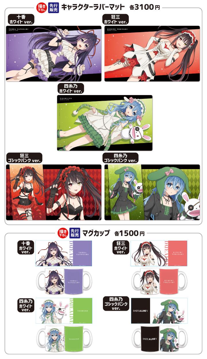 コミックマーケット107 出展情報｜きゃらON！