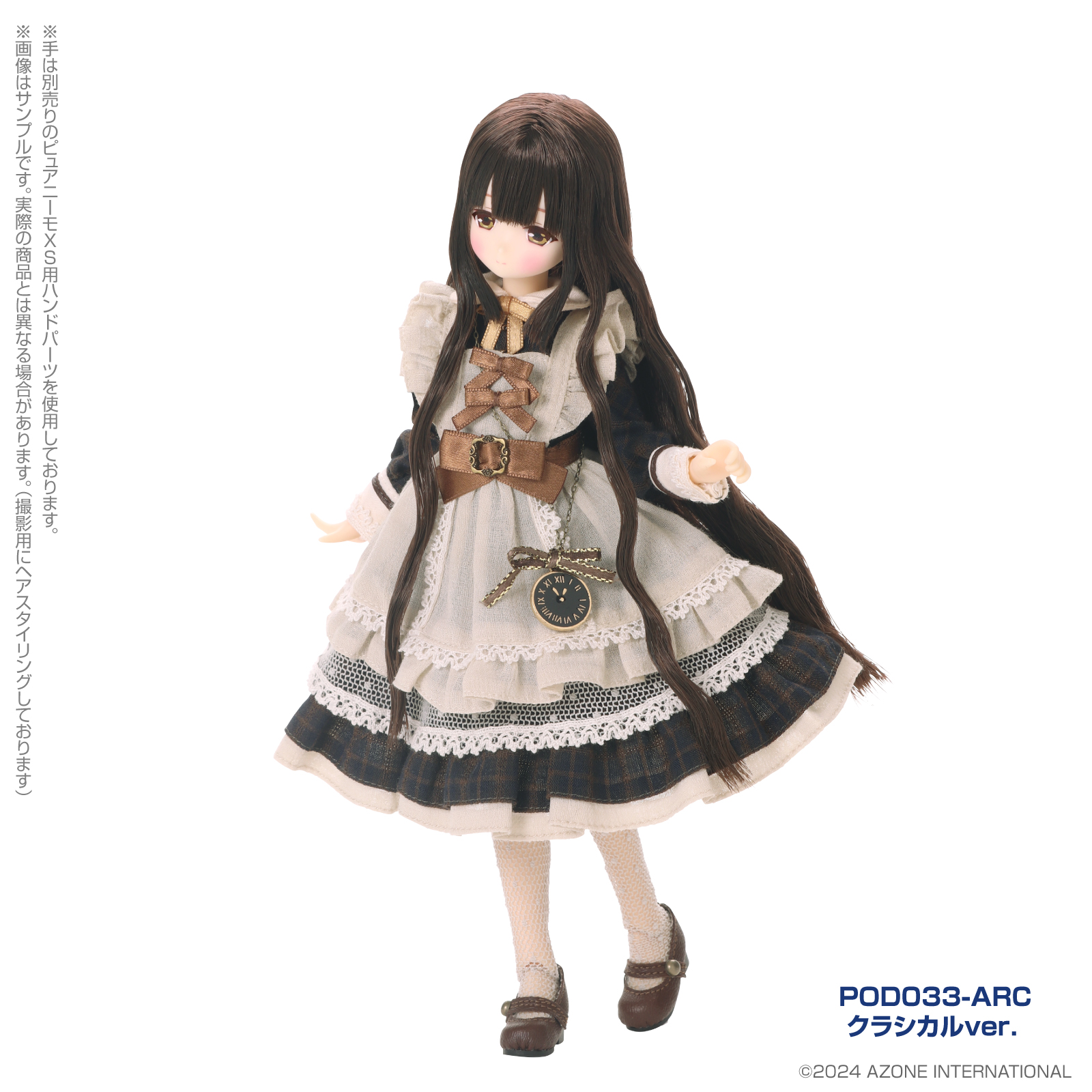 ラッカ庵野ゾージアデッキ パーフェクトペテンシー アルカディア