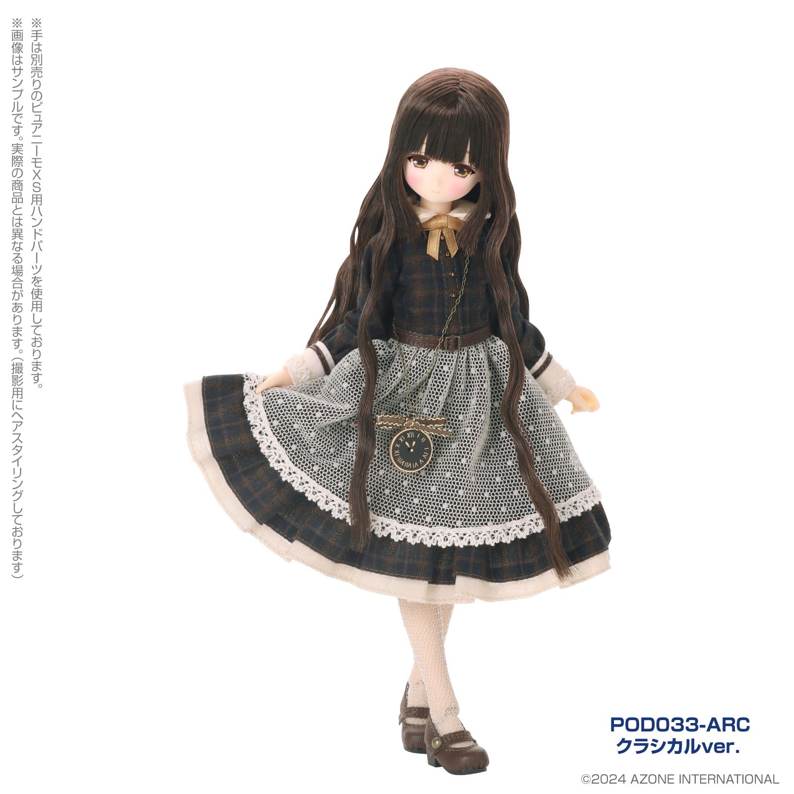 アゾネット | 商品詳細 | Alvastaria レベッカ～春色のおつかい