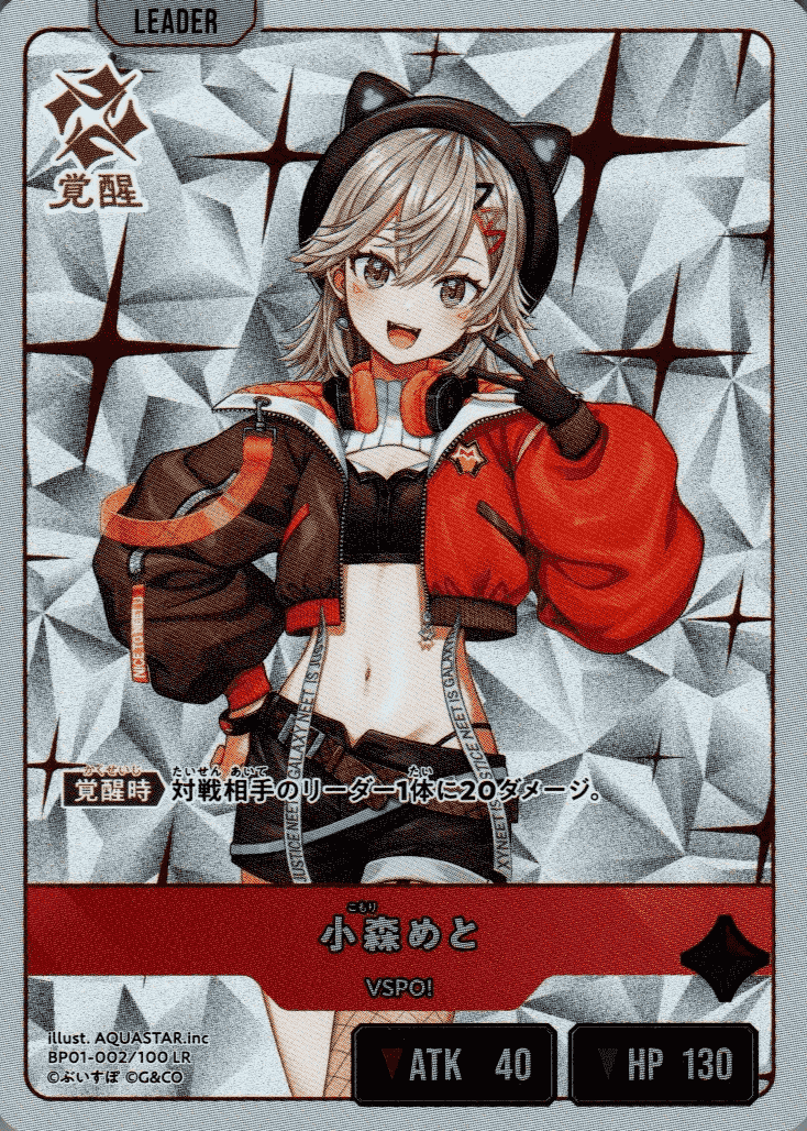 XrossStars クロススターズ 小森めと LRPP xross stars クロスタ 小森