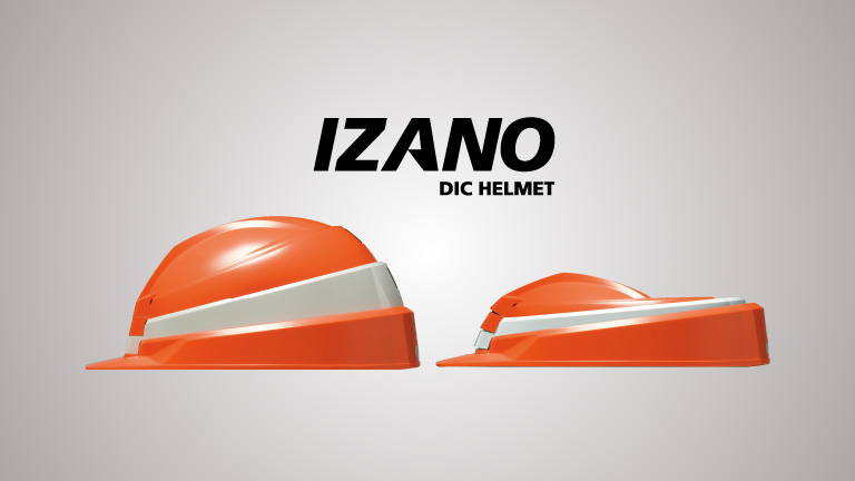 IZANO（イザノ）購入レビュー おすすめ防災ヘルメット（折りたたみ式