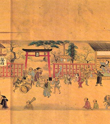 消防 書物 炎と纏 歌川廣重 江戸の華 目黒行人坂火事繪 書物 F 消防