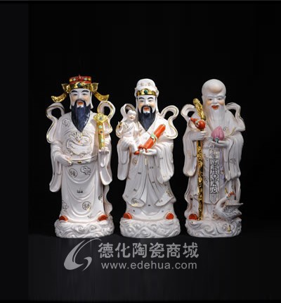 18寸福禄寿,礼品定做批发,道教及神象,陶瓷佛像--德化陶瓷商城