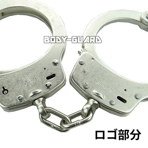 スミス アンド ウェッソン手錠 M100-1 シルバー(ニッケル)【防犯グッズ