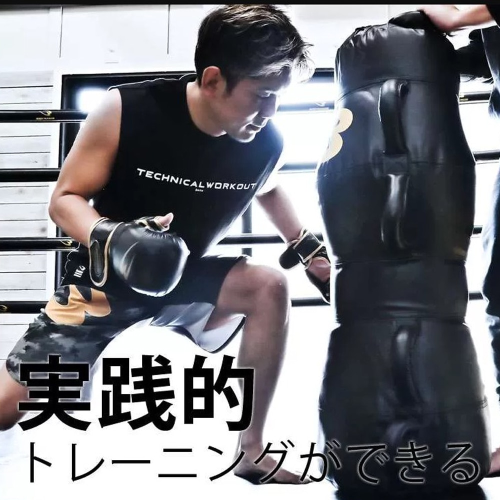 グラップリングダミーサンドバッグ KB006BK｜BODYMAKER（ボディ