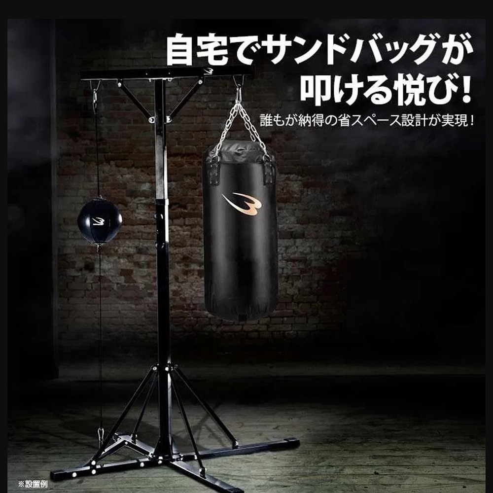 ファイティングスタンド4 TM088BK｜BODYMAKER（ボディメーカー）公式