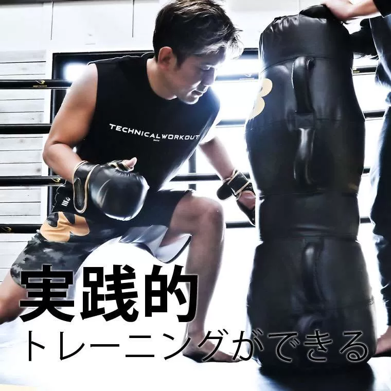 グラップリングダミーサンドバッグ KB006BK｜BODYMAKER（ボディ