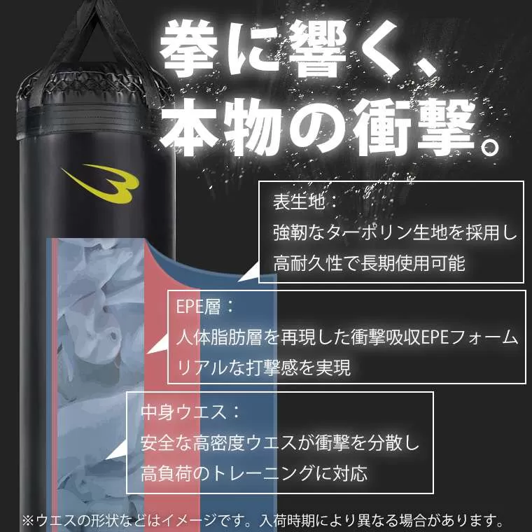 サンドバッグスタンド5セット3 130cm TM158ST3130｜BODYMAKER