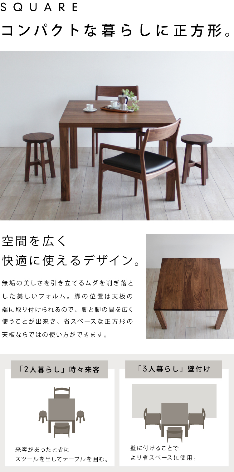 カフェ倒産品！ナチュラルウッド正方形テーブル 木製正方形テーブル