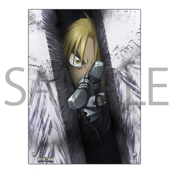 鋼の錬金術師展 イラストパネルABC3点セット 鋼の錬金術師展 イラスト