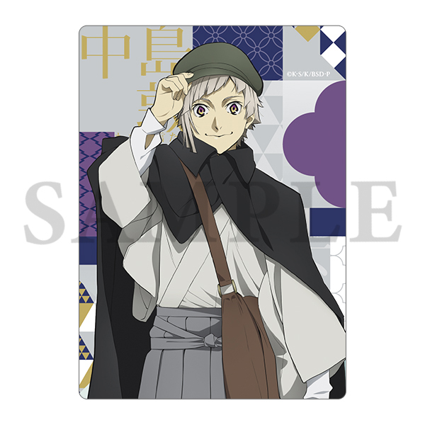 文豪ストレイドッグス ビジュアルプレートセット ハイカラ 中島敦