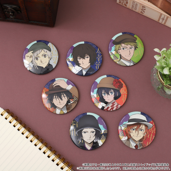 文豪ストレイドッグス 缶バッジ ハイカラ 江戸川乱歩: キャラグッズ