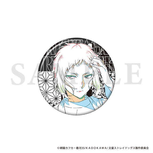 文スト 芥川龍之介 中国限定缶バッジ 文豪ストレイドッグス