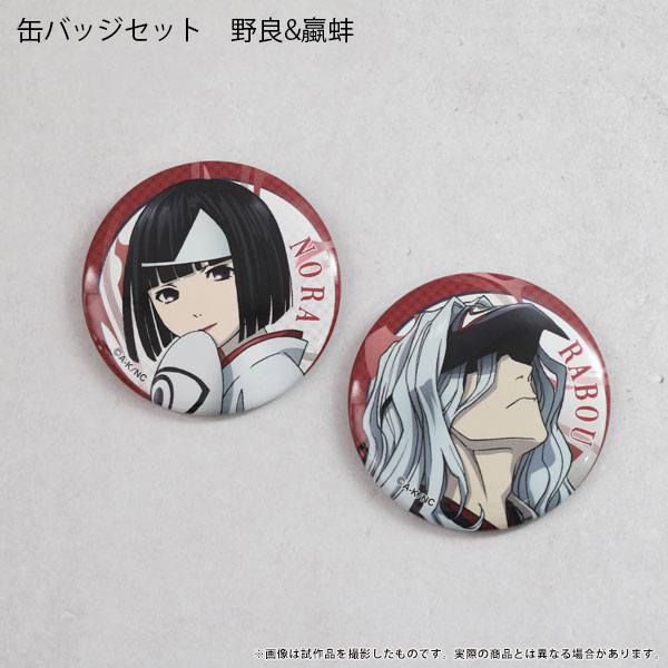 牛島若利 カド丸 缶バッジ ラバスト セット 【公式通販】