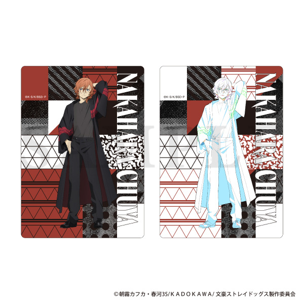 文豪ストレイドッグス ビジュアルプレートセット／現代和装 中原中也