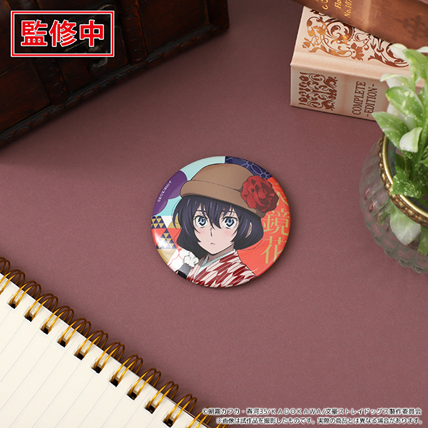 泉鏡花缶バッジホログラムアニメガ文教堂文豪ストレイドッグス文スト