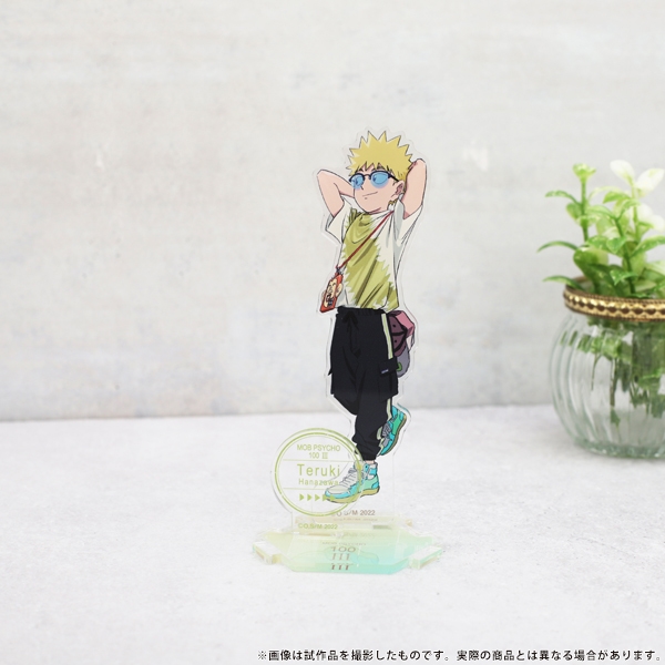 モブサイコ100 Ⅲ アクリルスタンド／Vacation 花沢輝気: キャラグッズ