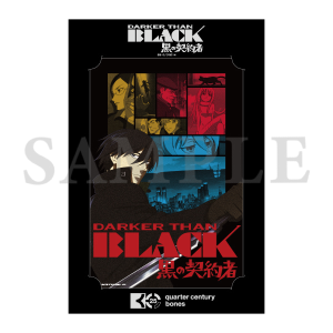 DARKER THAN BLACK グッズ 通販 | bones store（ボンズストア）