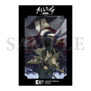 KURAU Phantom Memory ボンズ25周年記念ビッグブロマイド: キャラ