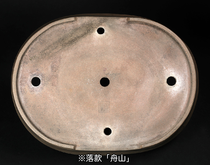 舟山楕円鉢 | 盆栽、盆栽書籍、盆栽鉢の通販│近代出版