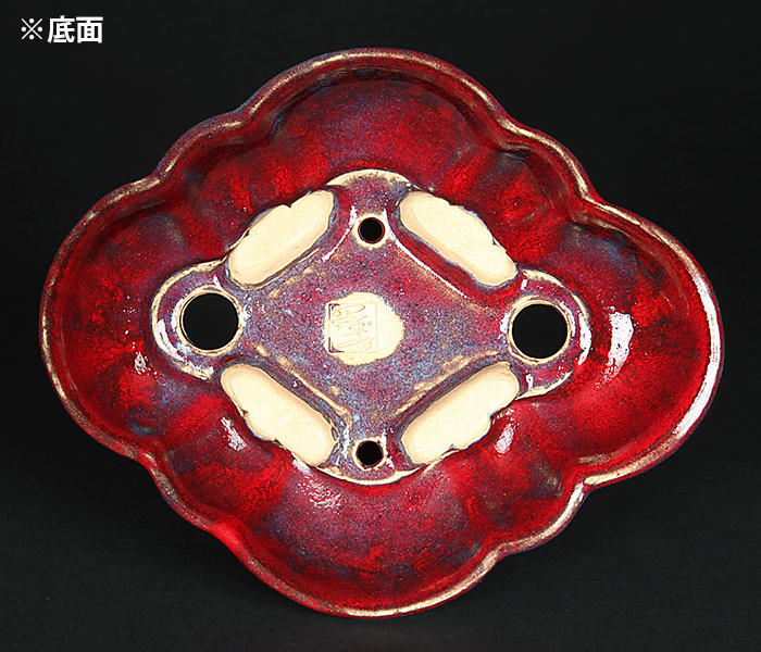 写楽鶏血釉木瓜式鉢 ※特価品※ | 盆栽、盆栽書籍、盆栽鉢の通販│近代出版