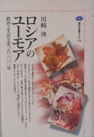 第二次世界大戦ブックスや特殊潜航艇戦史戦記など戦記物を買入れさせて