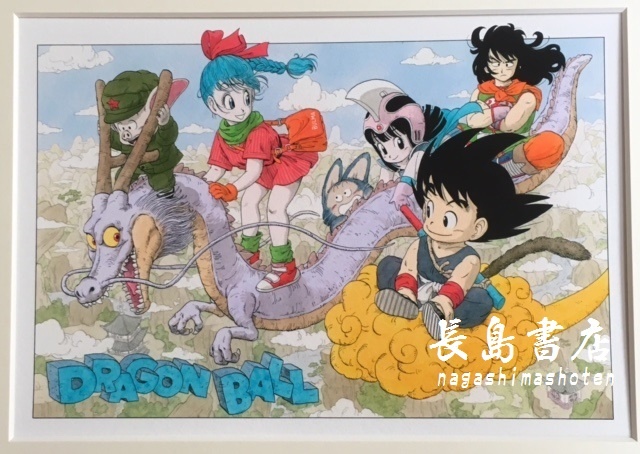 美品 初期ドラゴンボール かるた 鳥山明 ドラゴンボール かるた 初期