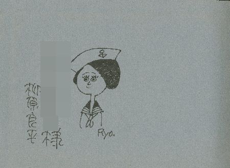 柳原良平] 直筆イラスト サイン色紙 1979年 Yahoo!オークション