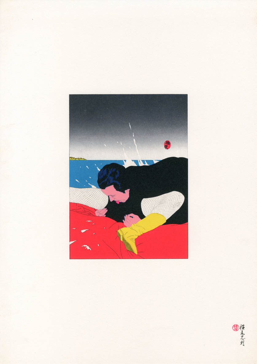 希望価格 笠井正博 2002年 1999年 シルクスクリーン ナンバー 版画