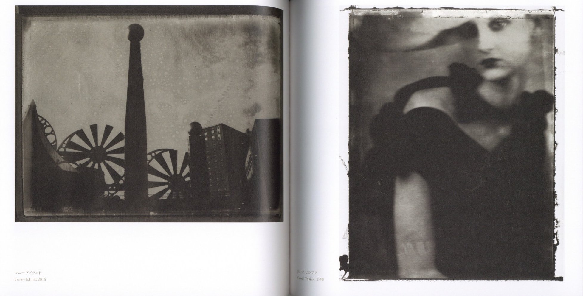 巡りゆく日々 サラ・ムーン写真展 / 著：サラ・ムーン | 小宮山書店