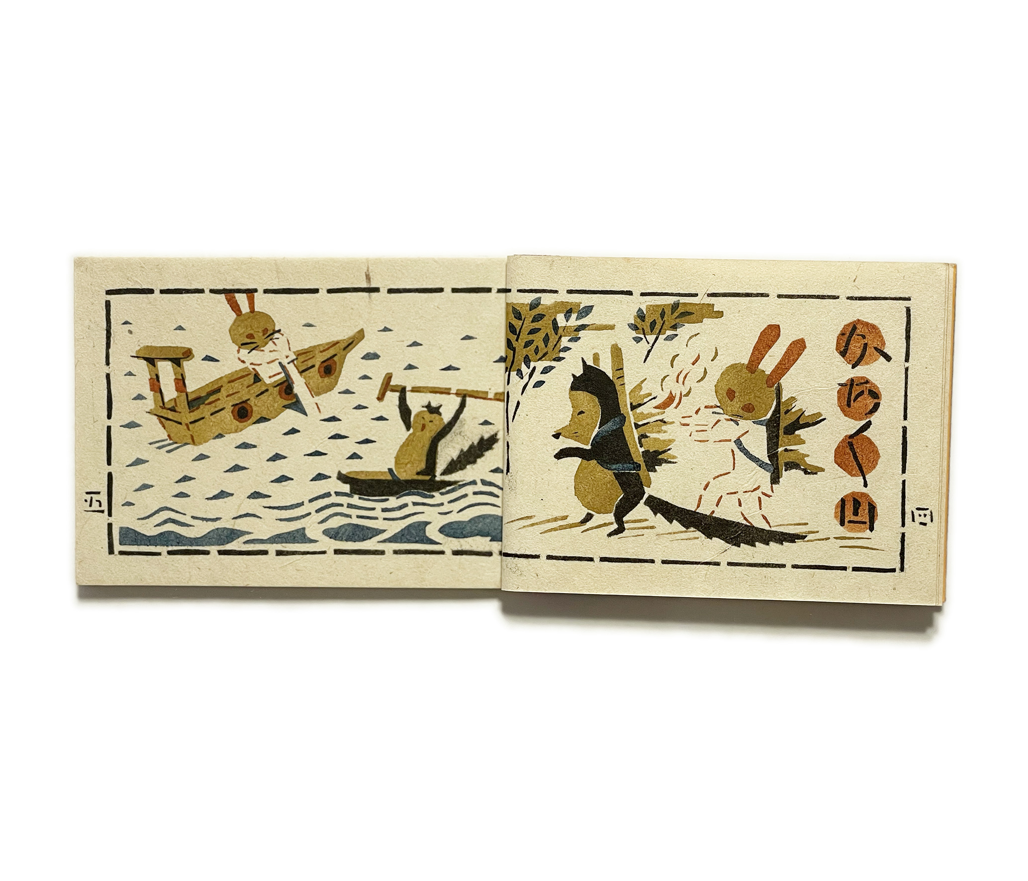 郵便はがき うちわ 武井武雄 46枚 昭和49年 郵便はがき うちわ 武井