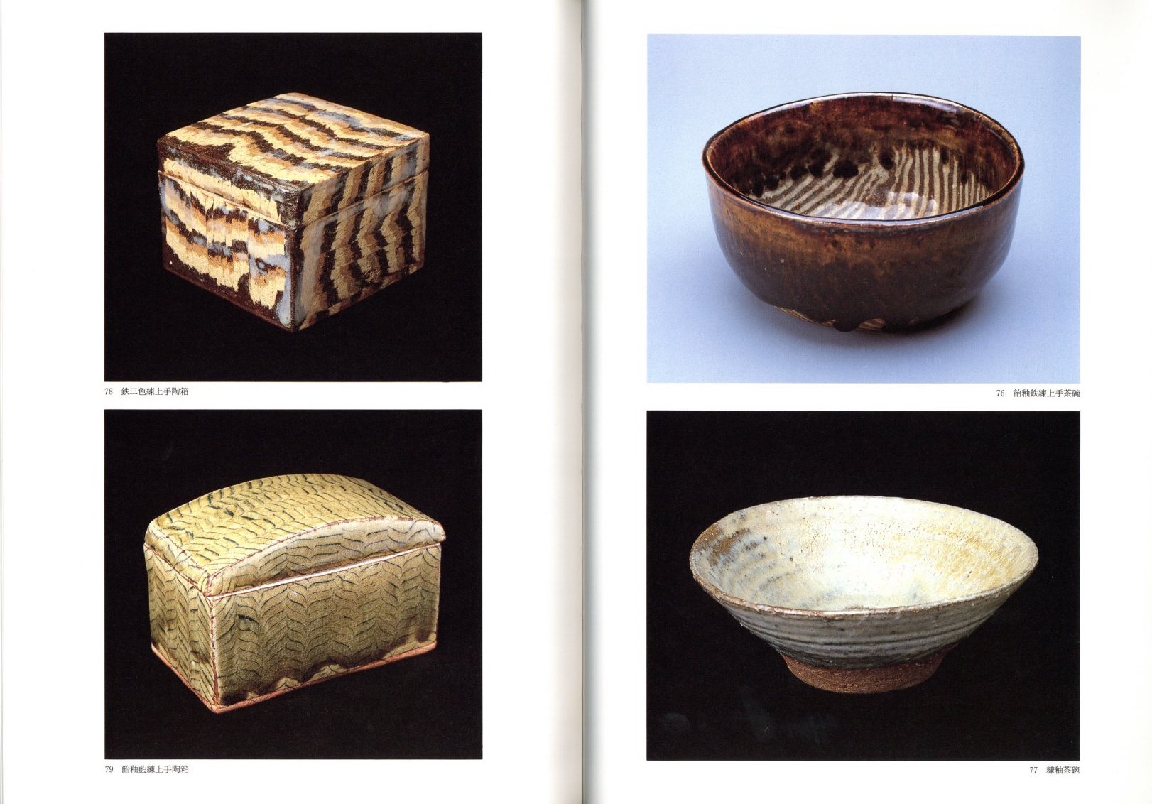 武内晴二郎作品集 / 武内晴二郎 | 小宮山書店 KOMIYAMA TOKYO | 神保町