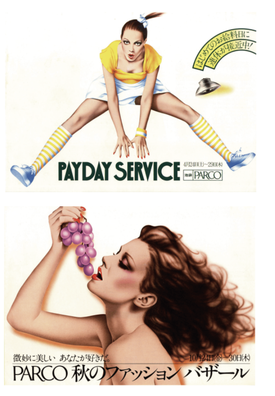 都はるみ 2004年 新宿コマ劇場 入手困難非売品B2サイズポスター 都