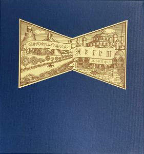 武井武雄（Takeo Takei） | 小宮山書店 KOMIYAMA TOKYO | 神保町 古書