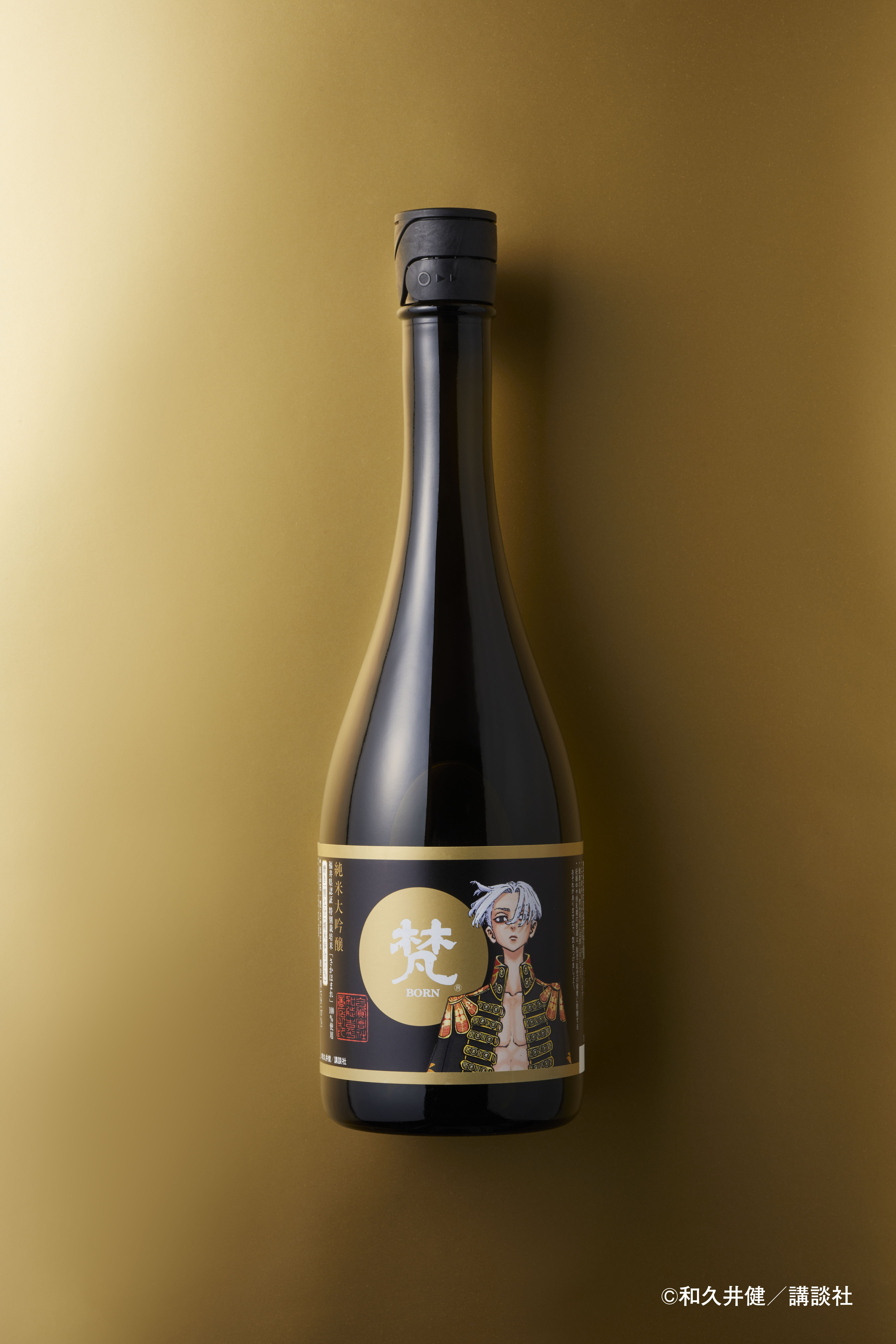 梵×東京卍リベンジャーズ コラボ商品 新発売のご案内 | 日本酒「梵」の