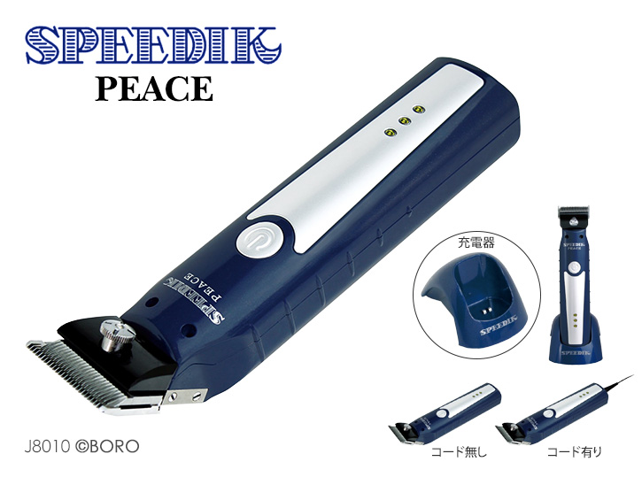 スピーディック タピオ 【公式通販】