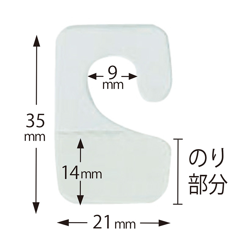 ワンタッチハンガー 32枚入り HG-3 | 株式会社クルーズ公式