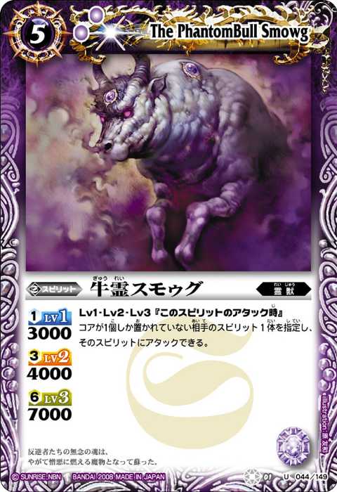 バトスピ 紫コア 90個 2024/11)ネオ・マザーコア【C】{BS70-078}《多