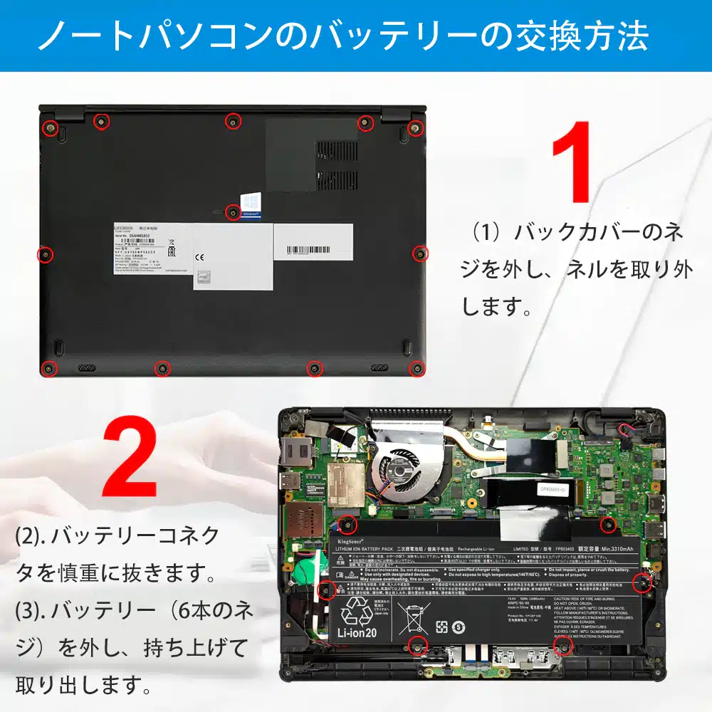高品質の富士通 Fujitsu LifeBook U939 U939X バッテリー交換用