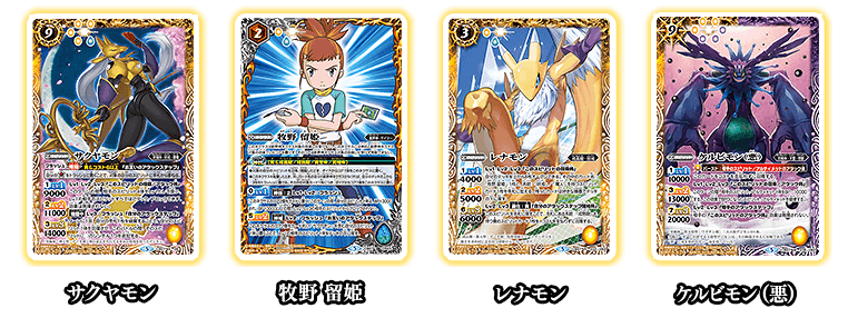 最新デッキ開発 - デッキ特集｜Battle Spirits バトルスピリッツ