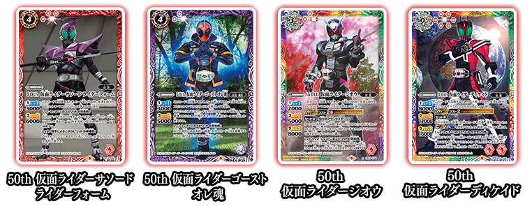 バトスピ 仮面ライダーディケイドデッキ バトルスピリッツ専門通販店