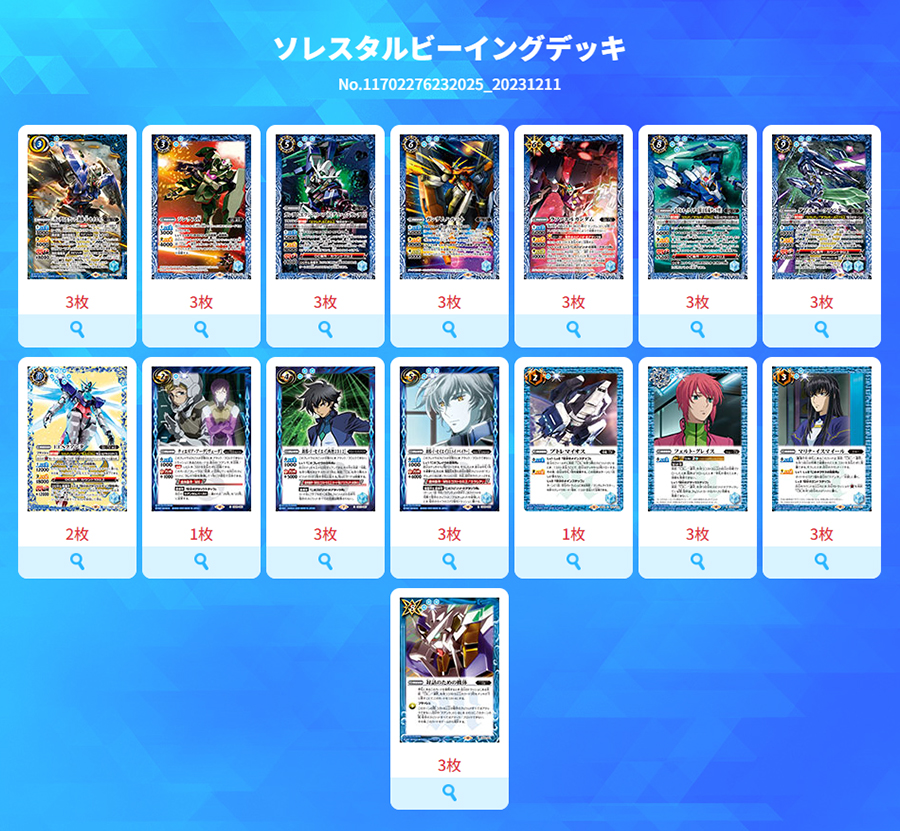 バトスピ オーブデッキ バトスピ オーブデッキ 最新デッキ開発「オーブ