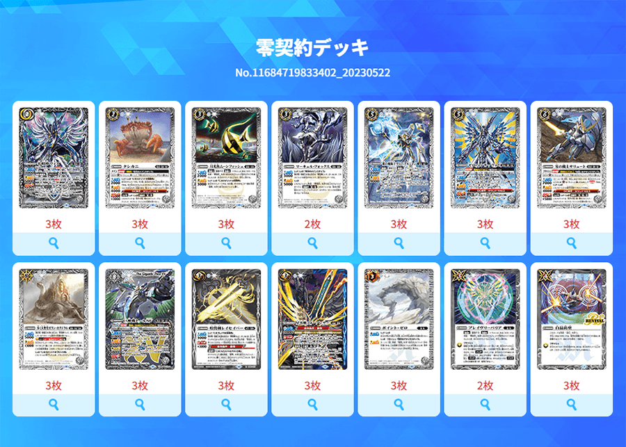 バトスピ 月光のバローネ デッキ バトルスピリッツ - メルカリ 【初期