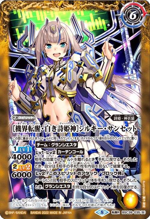 グランシエスタ セイクレアデッキ グランシエスタ セイクレアデッキ