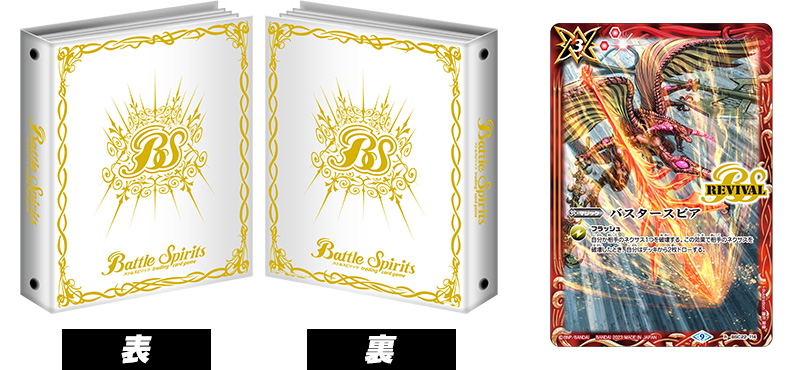 バンダイカードフェス 2023 - イベント｜Battle Spirits バトル