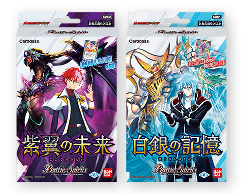 バトルスピリッツ 特別大会 ミラージュカップ - イベント｜Battle