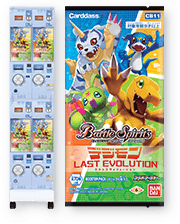 CB11]コラボブースター デジモン LAST EVOLUTION - 商品情報｜Battle