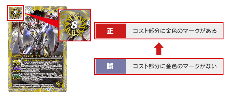 BS57]真・転醒編 第2章 究極の神醒 (ネバーエンドストーリー) - 商品