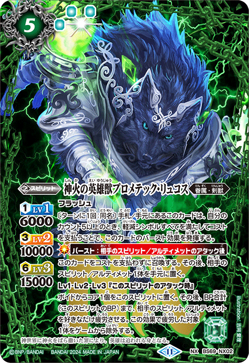 バトスピ ヘルメス デッキパーツ79枚 バトスピ ヘルメス デッキパーツ