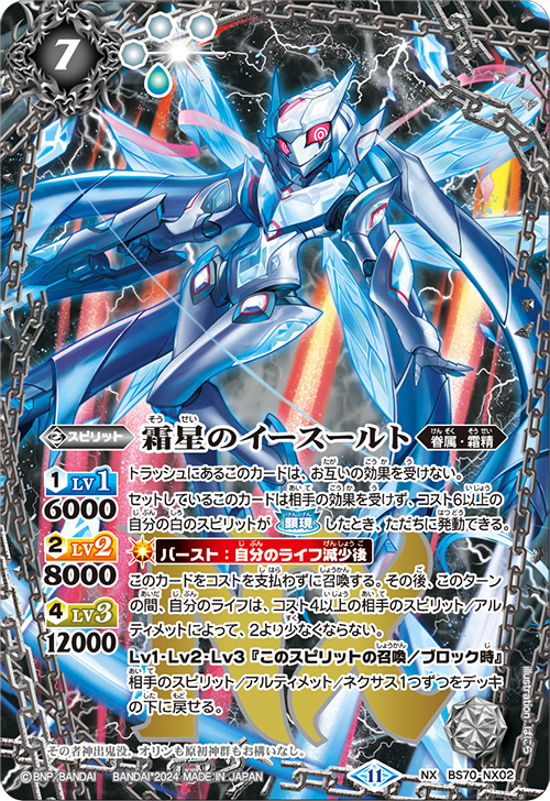 バトスピ 創界神ブリギット デッキ バトスピ 創界神ブリギット デッキ